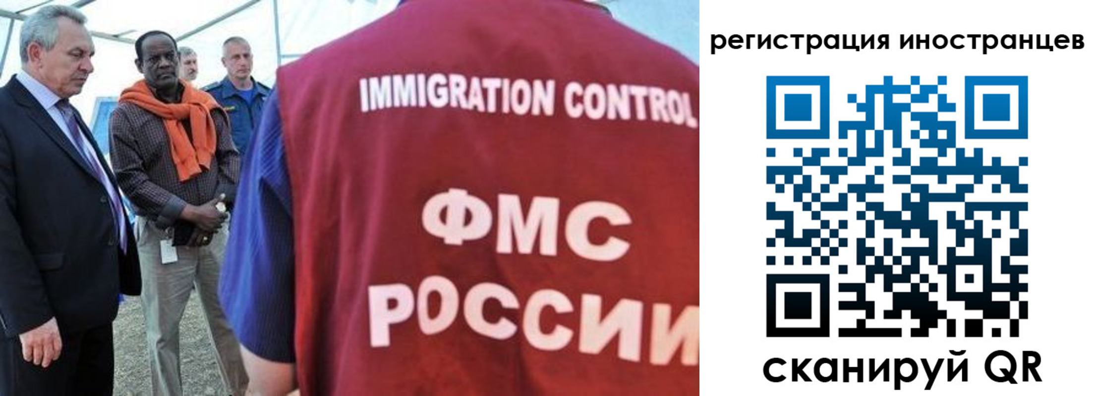 временная регистрация поиск в Невеле