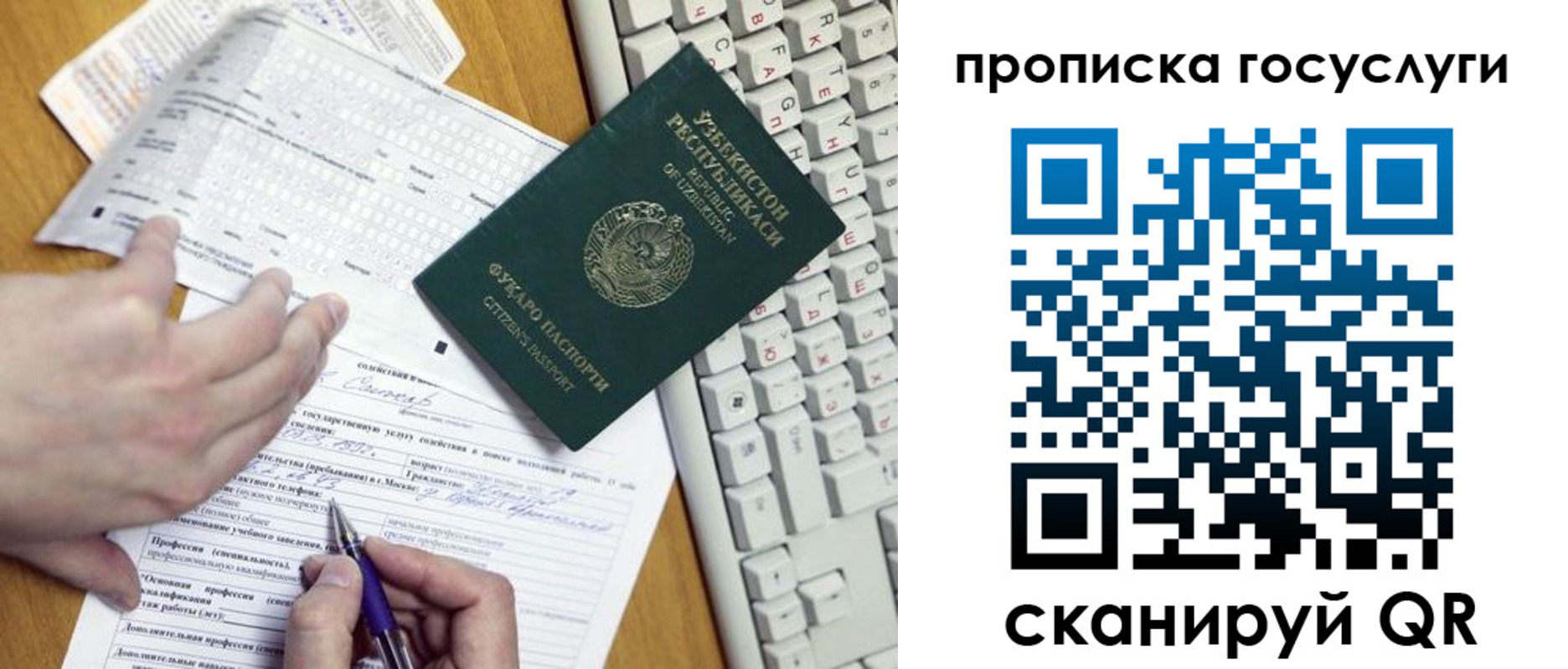 временная регистрация собственник в Невеле